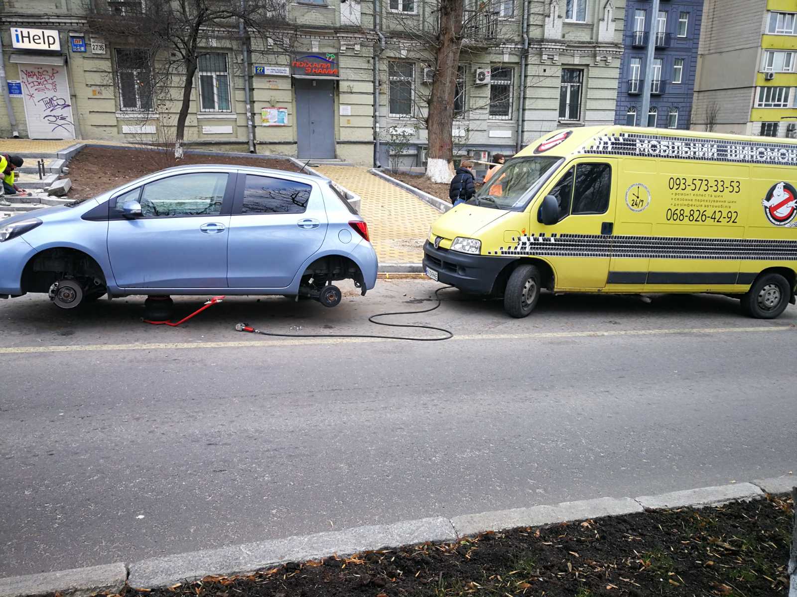 Виїзд на місце