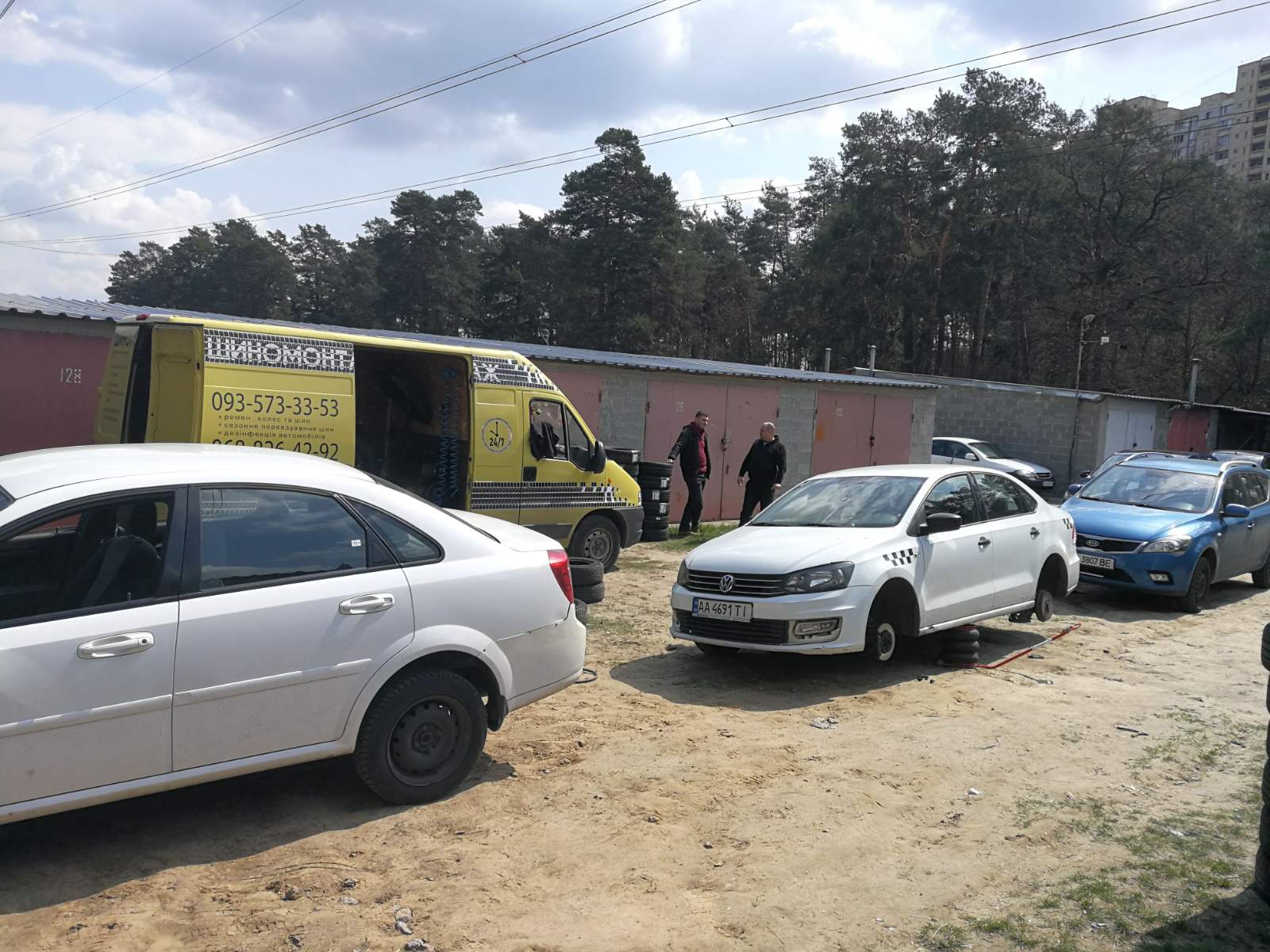 Гарантія